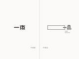logo升級對比-17.png